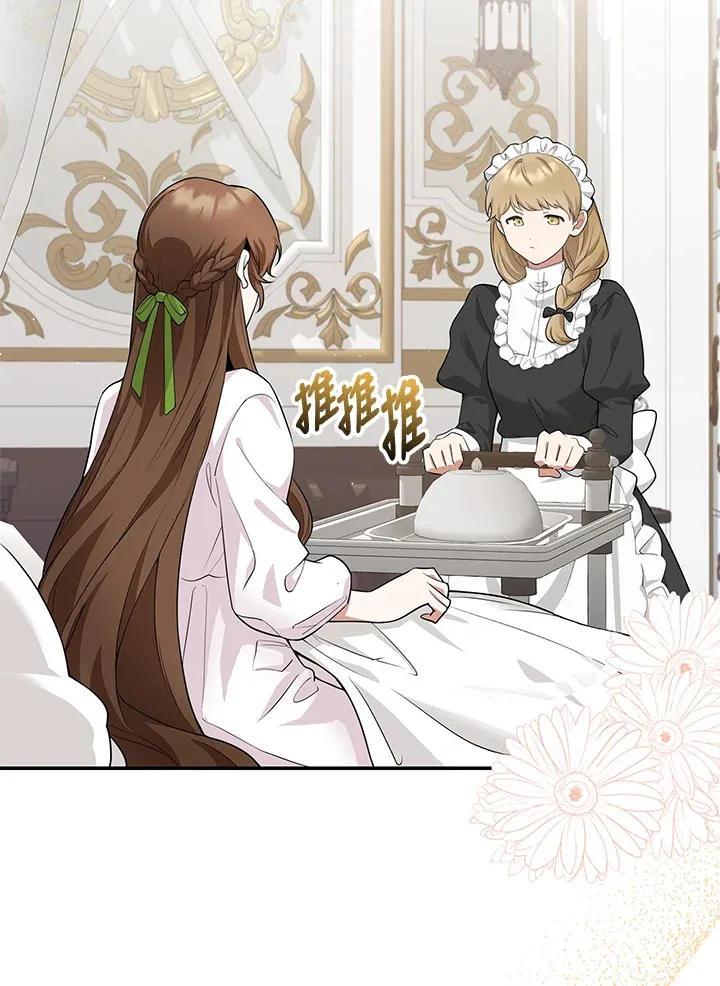 第5话 第113页