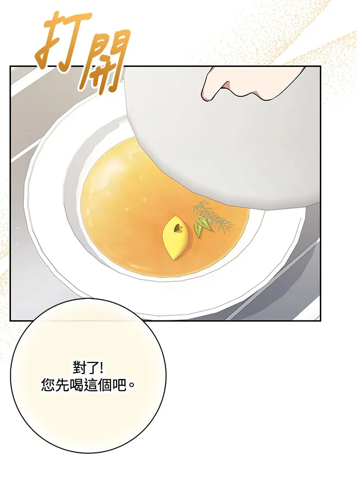 第5话 第114页