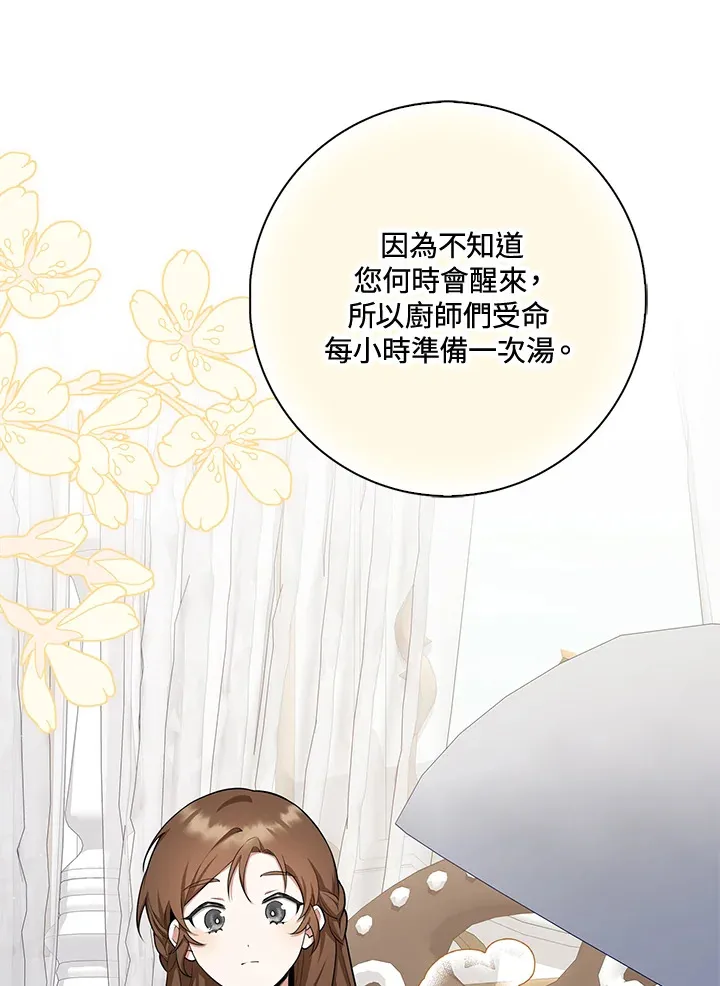 第5话 第115页