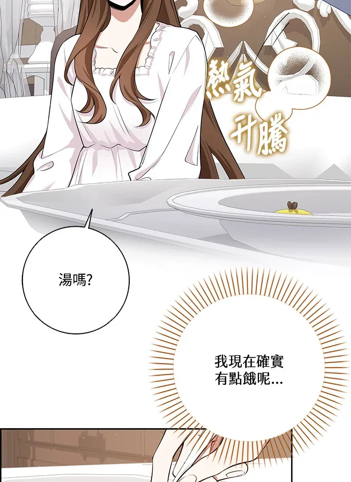 第5话 第116页