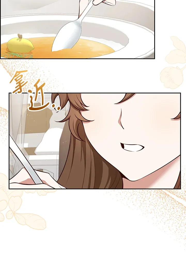 第5话 第117页