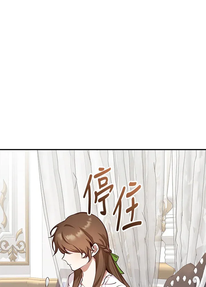 第5话 第118页