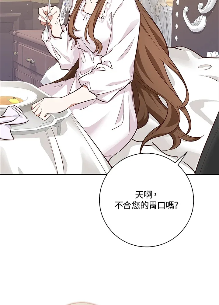 第5话 第119页