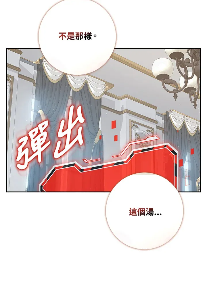 第5话 第120页
