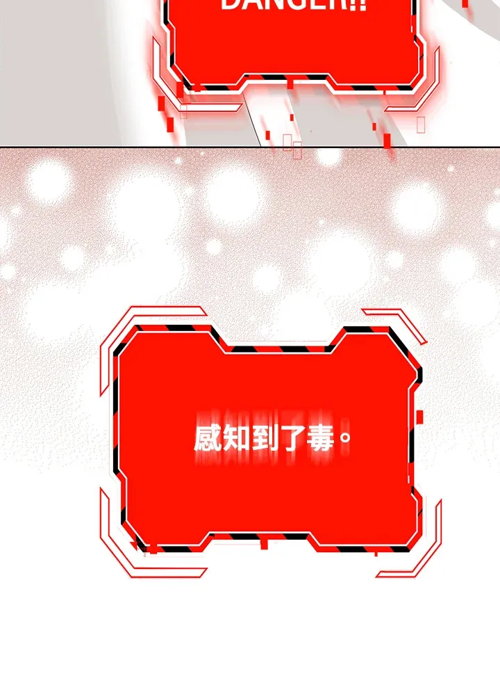 第5话 第123页