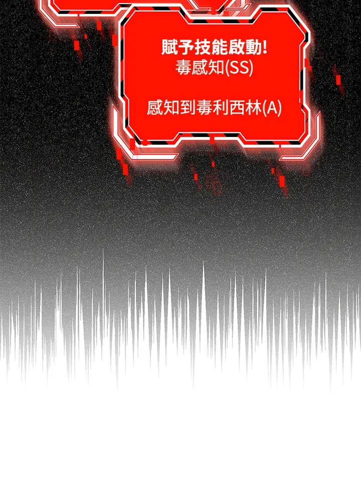 第5话 第127页