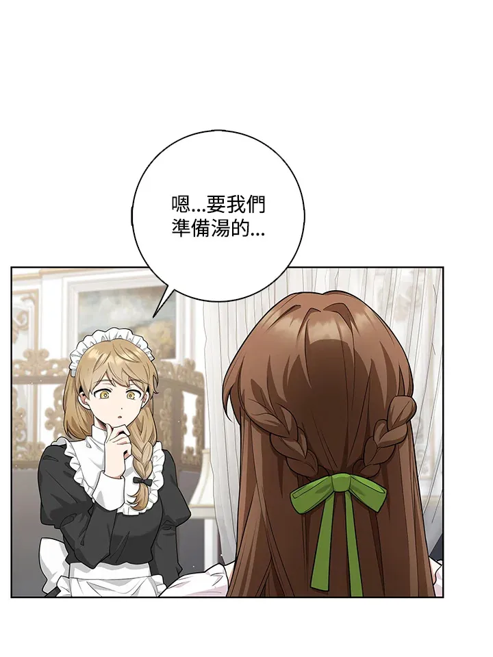 第6话 第5页