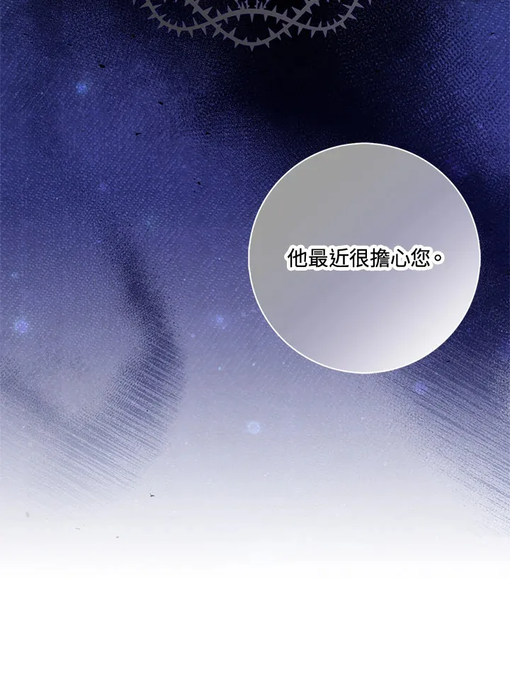 第6话 第8页