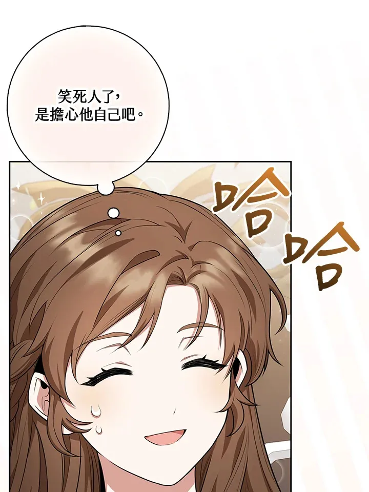 第6话 第9页