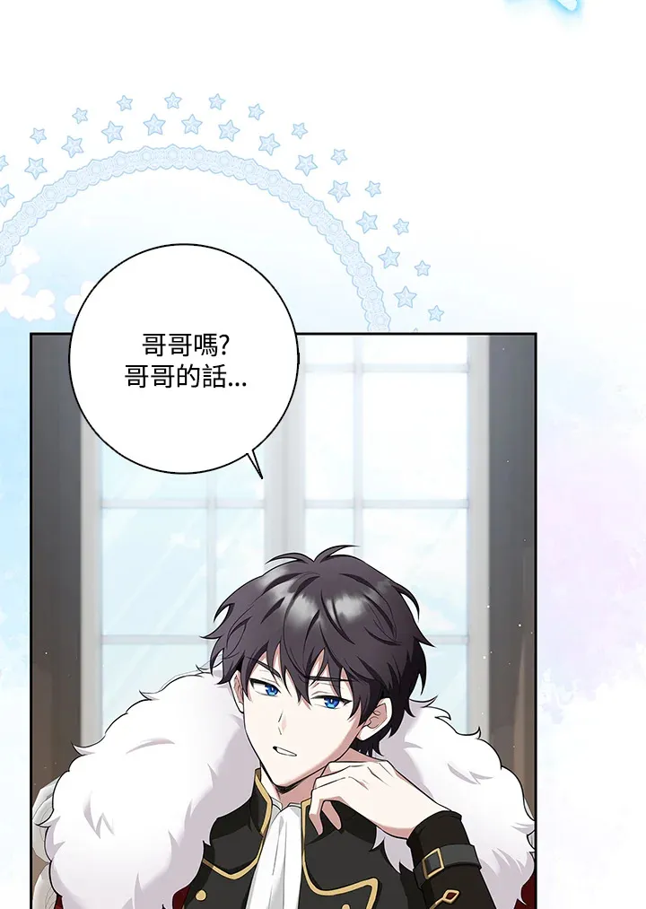 第6话 第22页