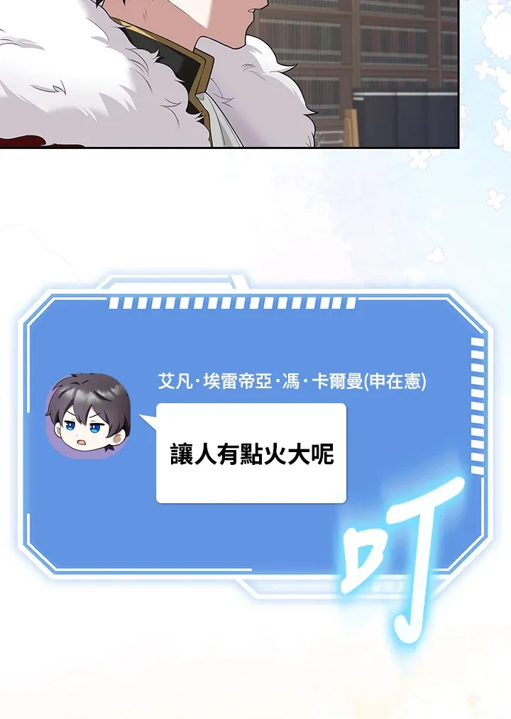 第6话 第24页