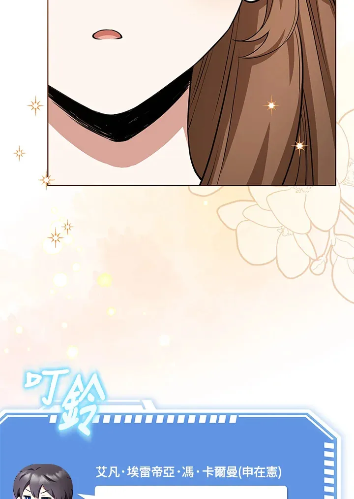 第6话 第26页
