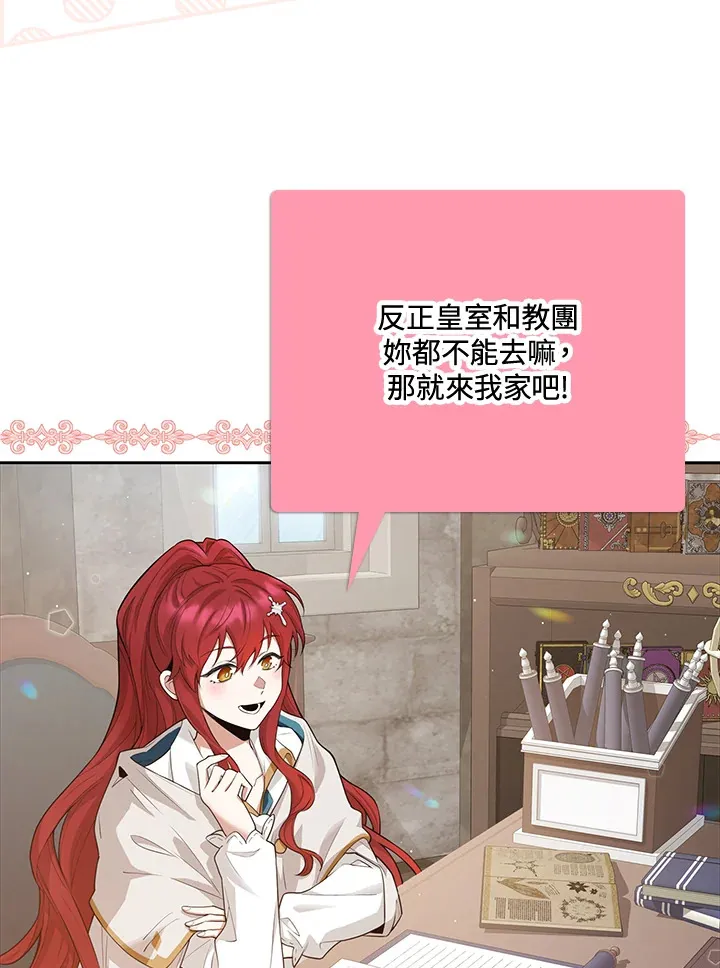 第6话 第34页