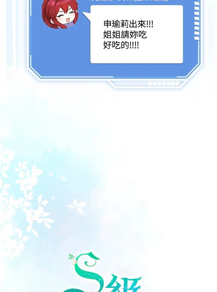 第6话 第38页