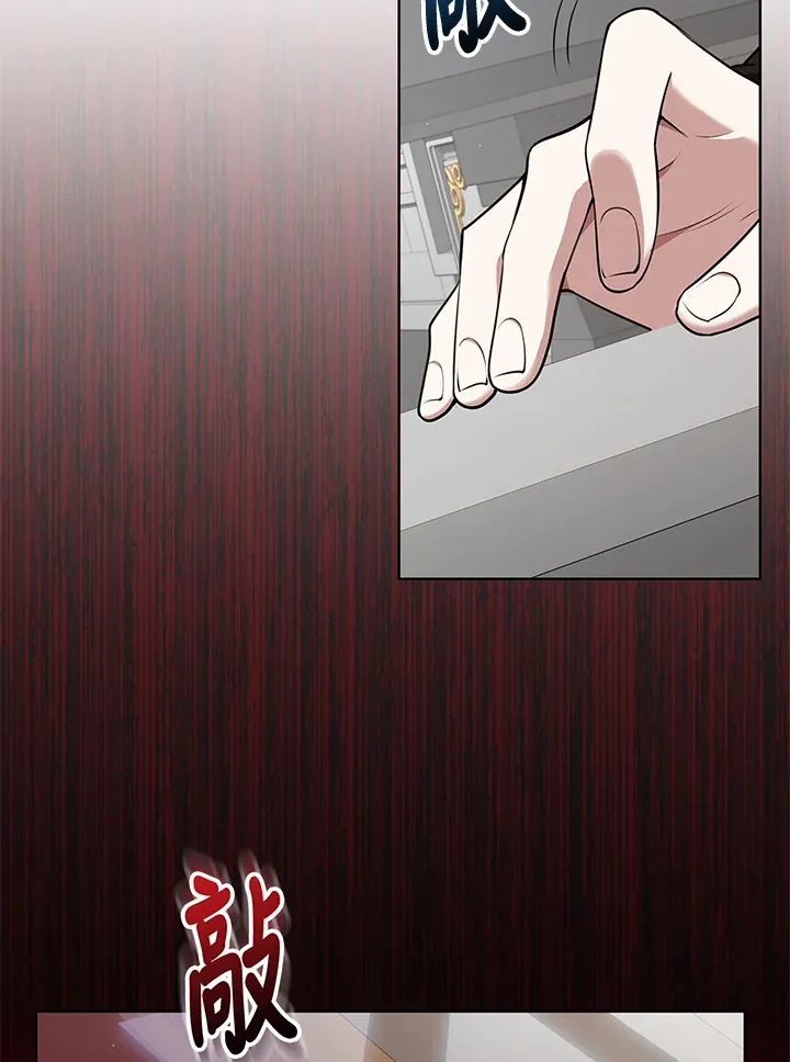 第6话 第41页