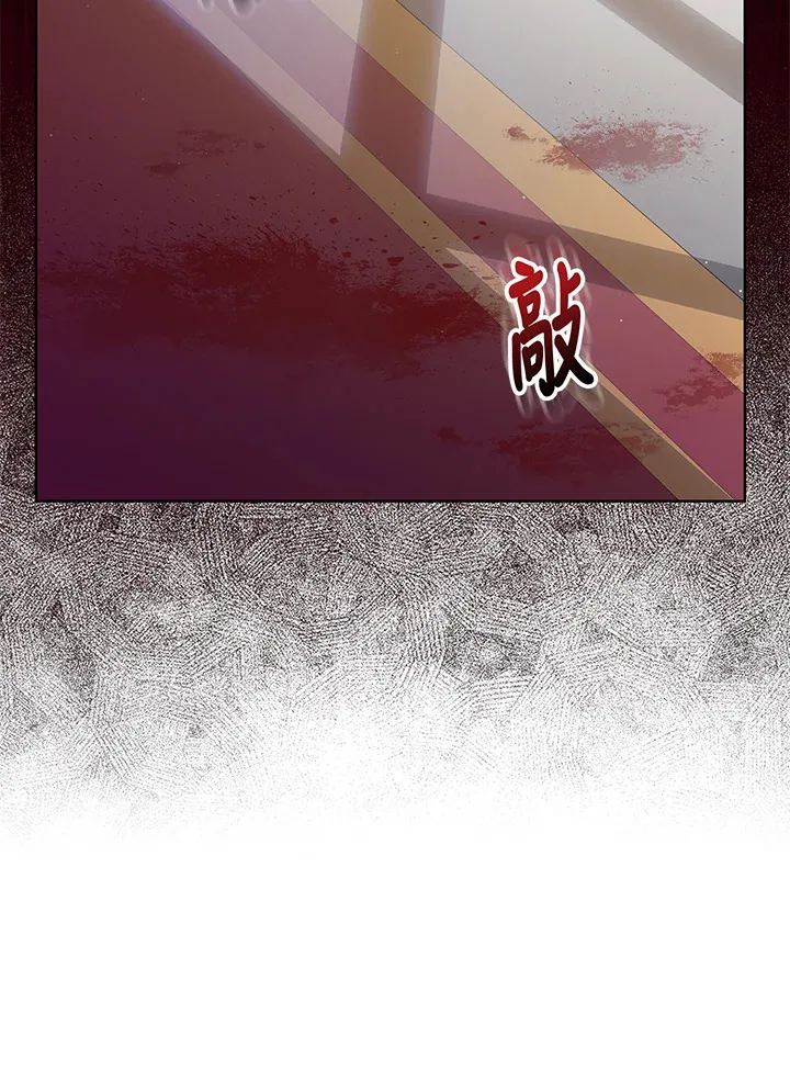 第6话 第42页