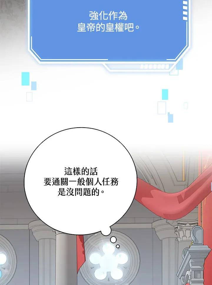 第6话 第46页