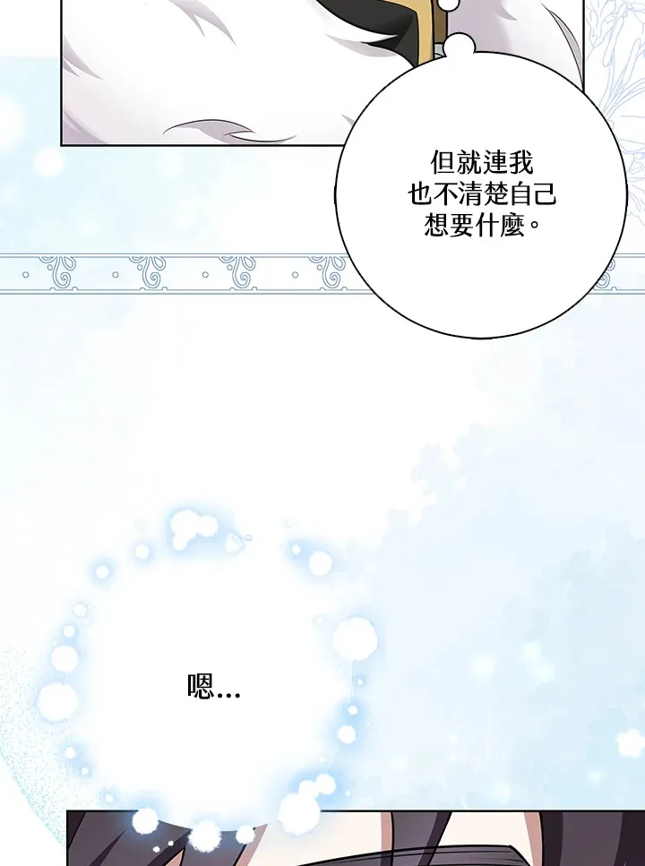 第6话 第52页