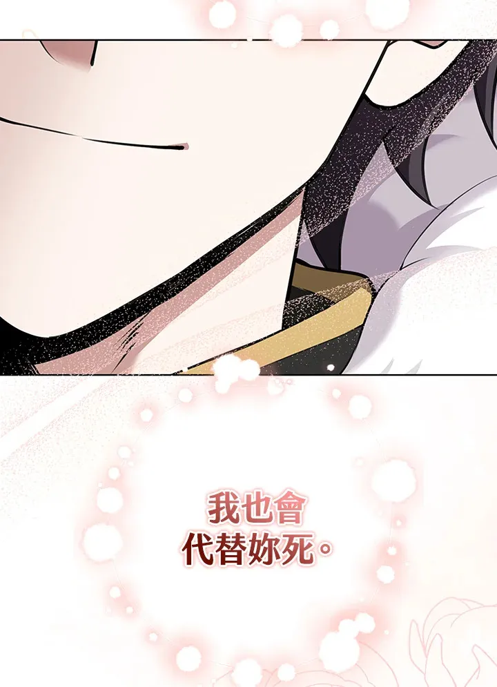 第6话 第58页