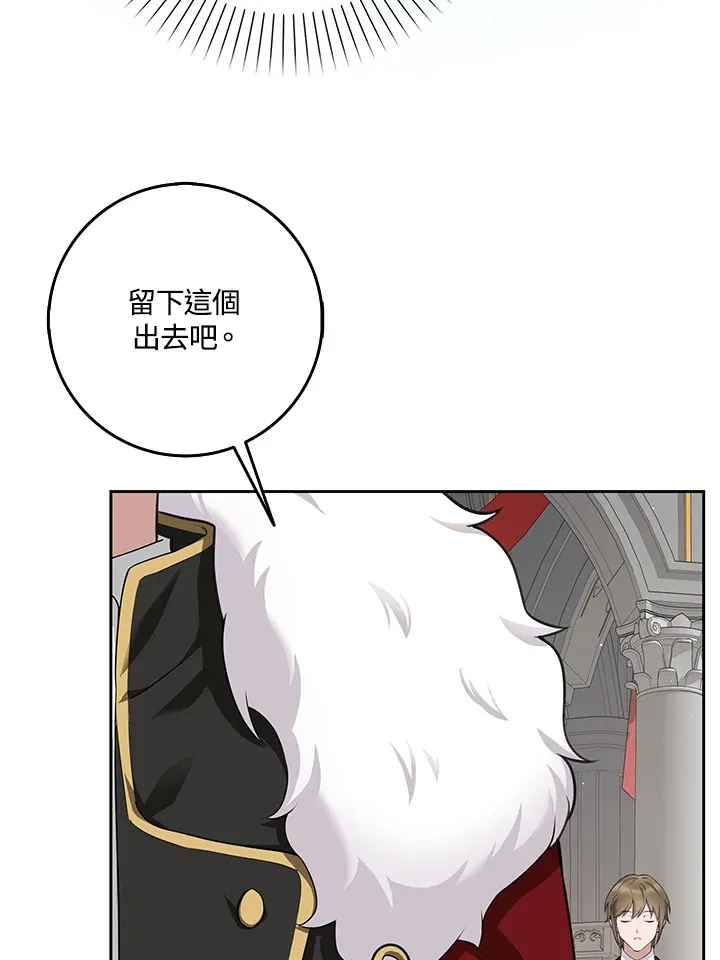 第6话 第74页