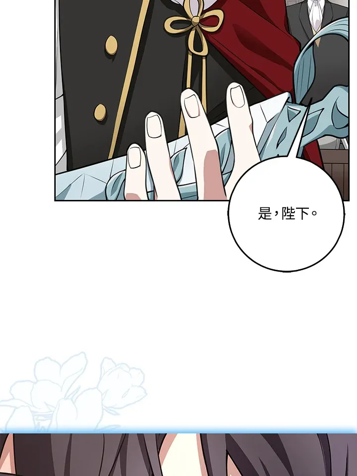 第6话 第75页
