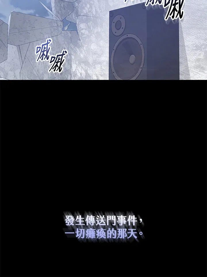 第6话 第83页