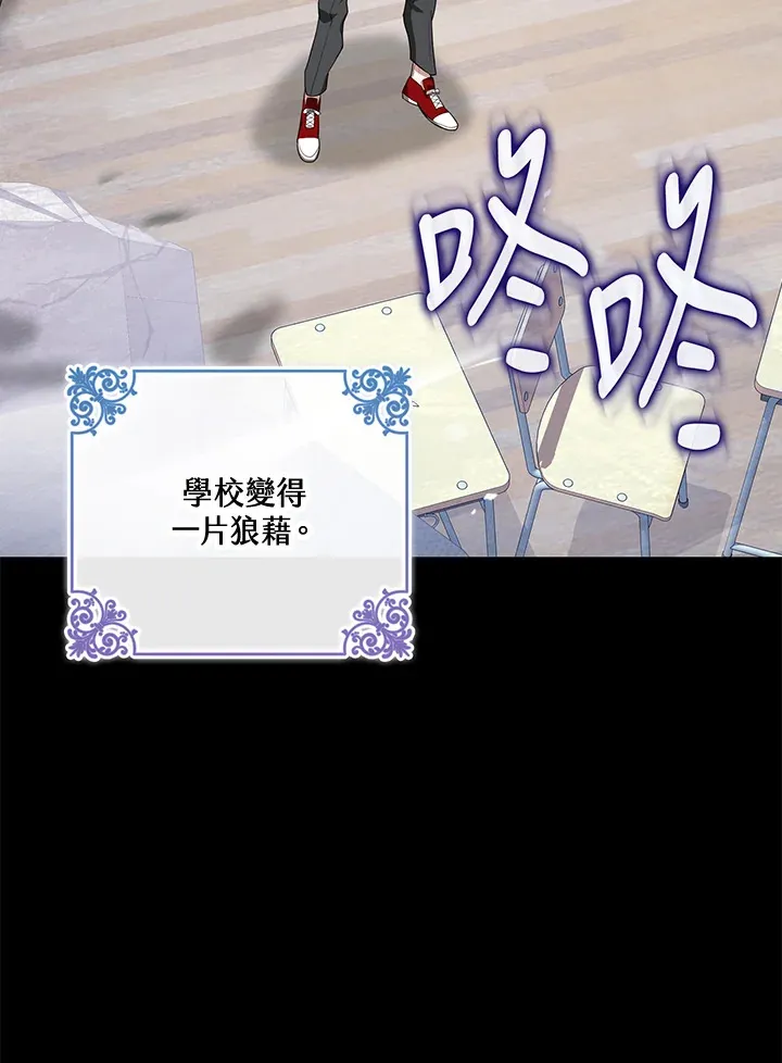 第6话 第85页