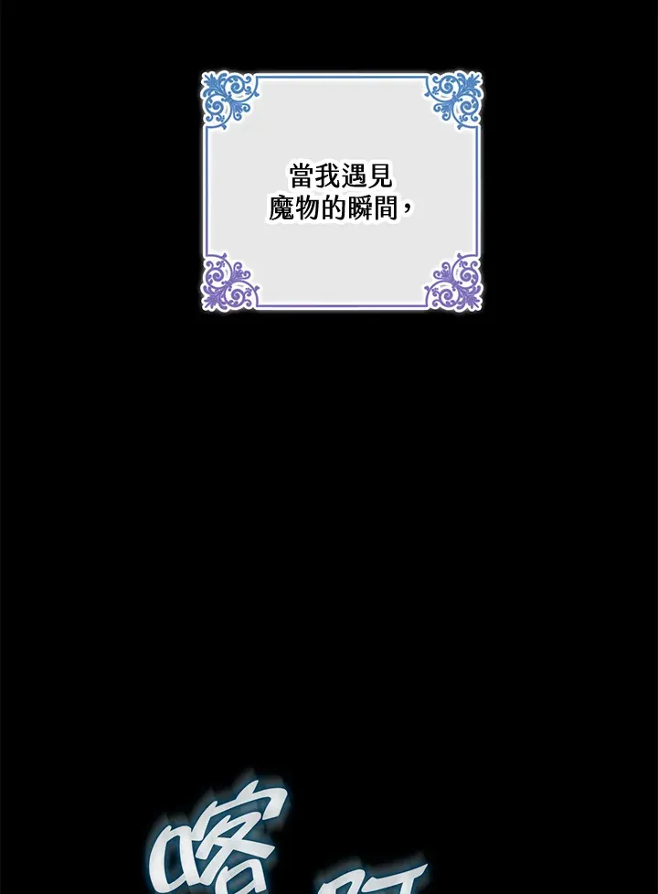 第6话 第86页