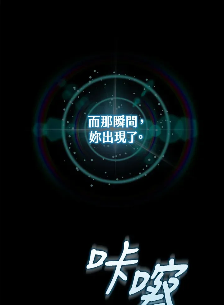 第6话 第90页