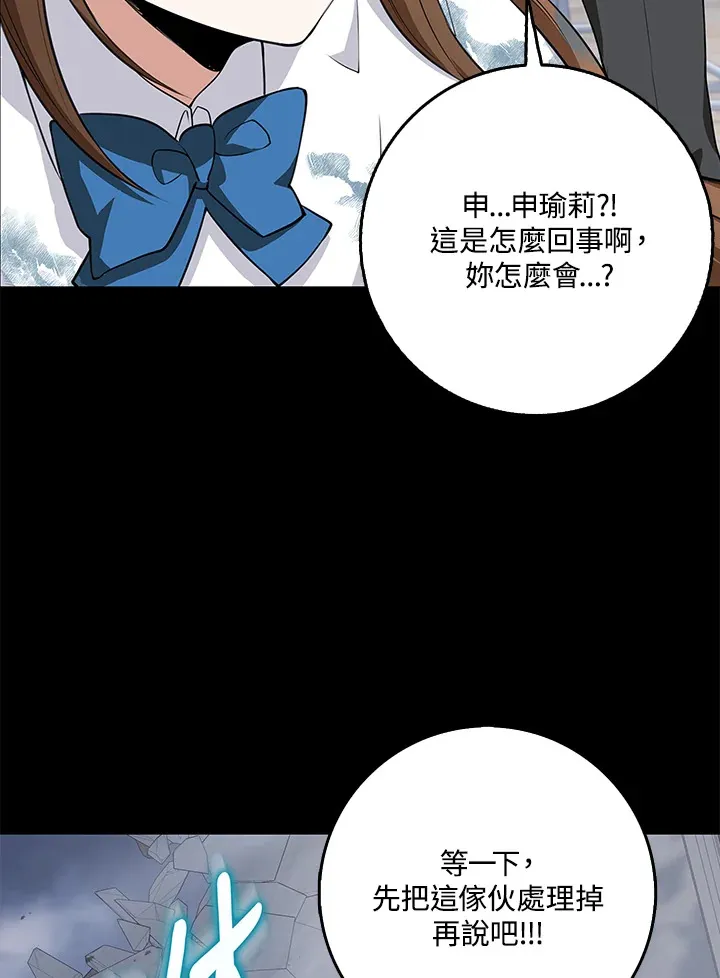 第6话 第93页