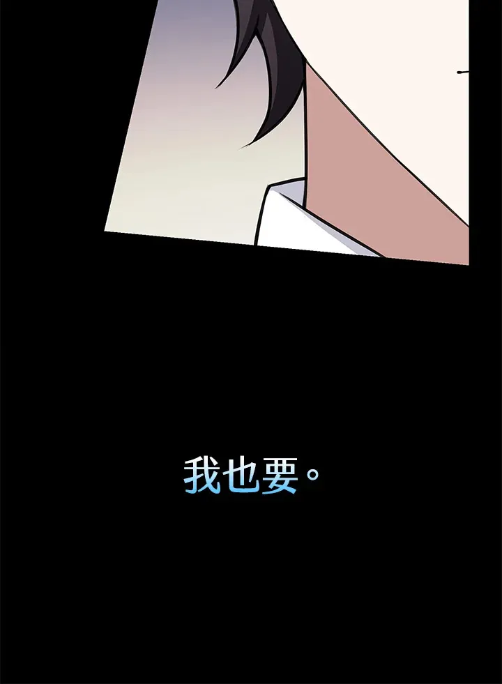 第6话 第99页