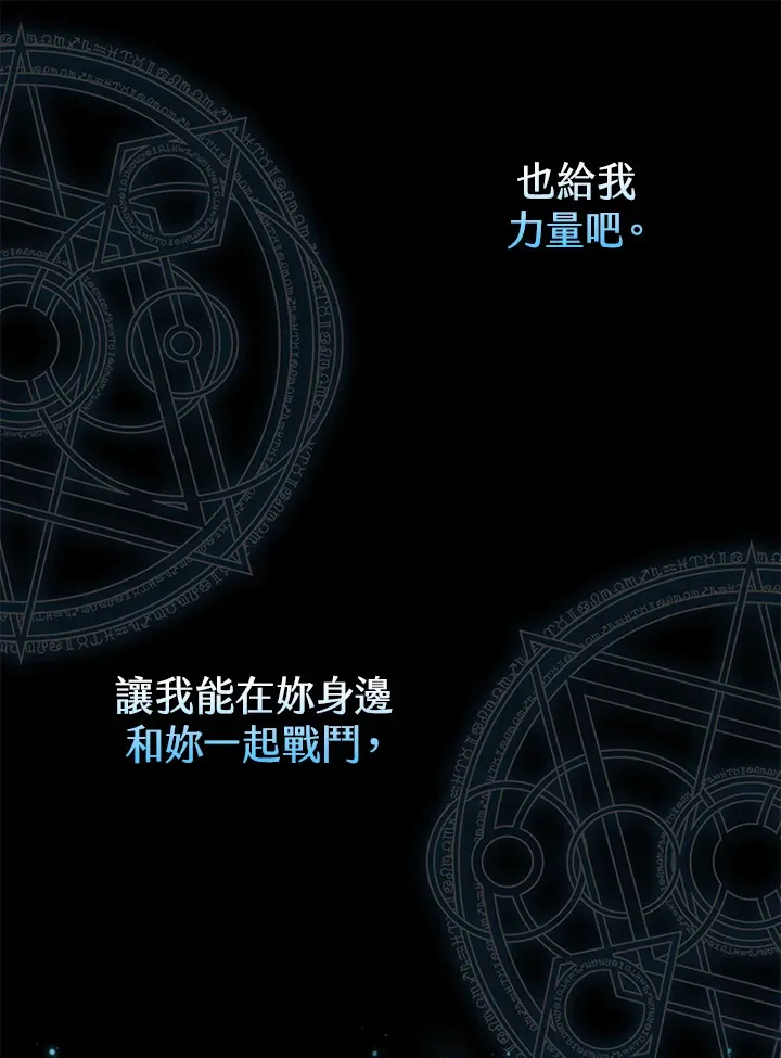 第6话 第100页