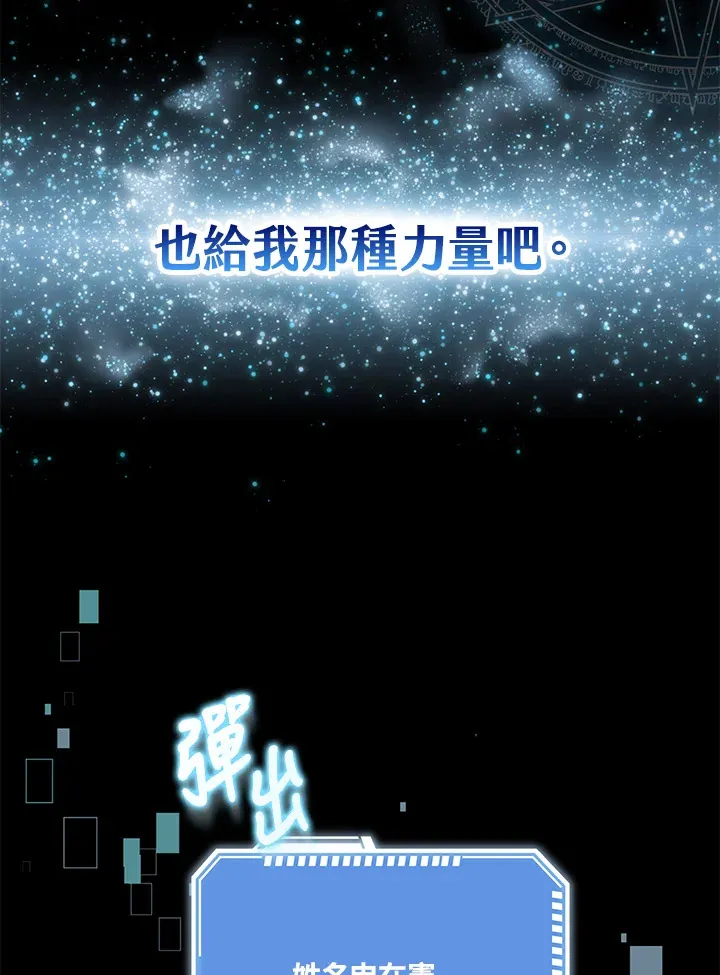 第6话 第101页