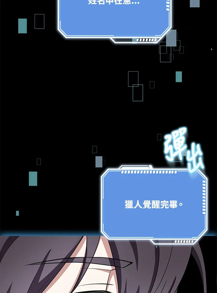 第6话 第102页
