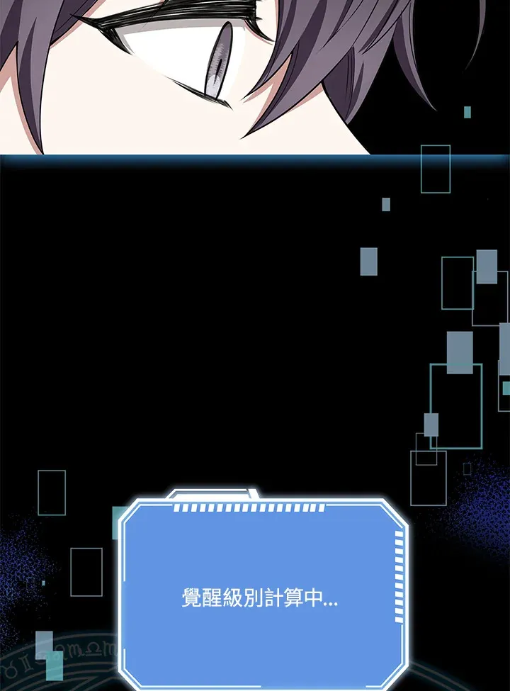 第6话 第103页