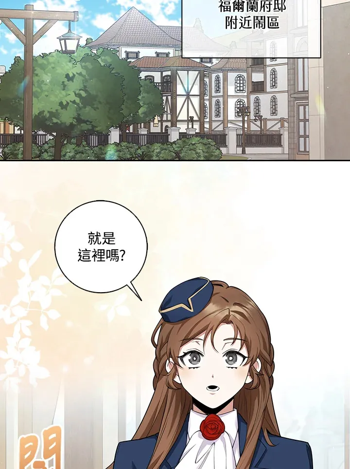 第7话 第4页