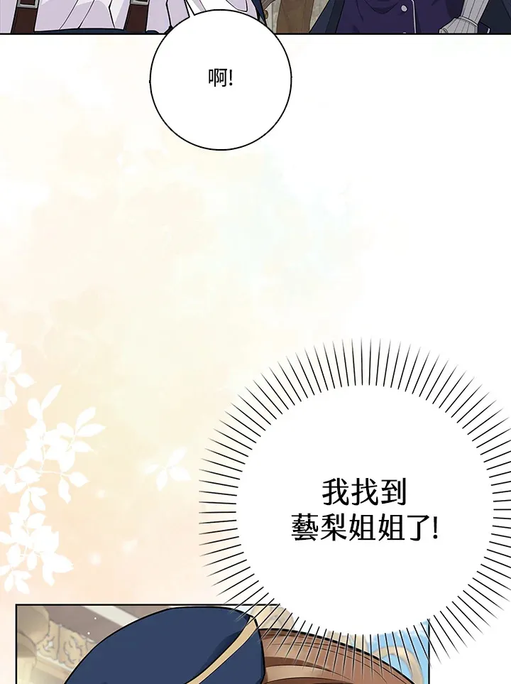 第7话 第7页
