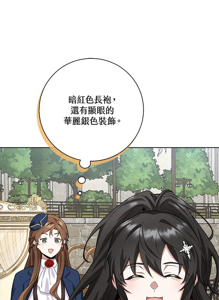 第7话 第9页
