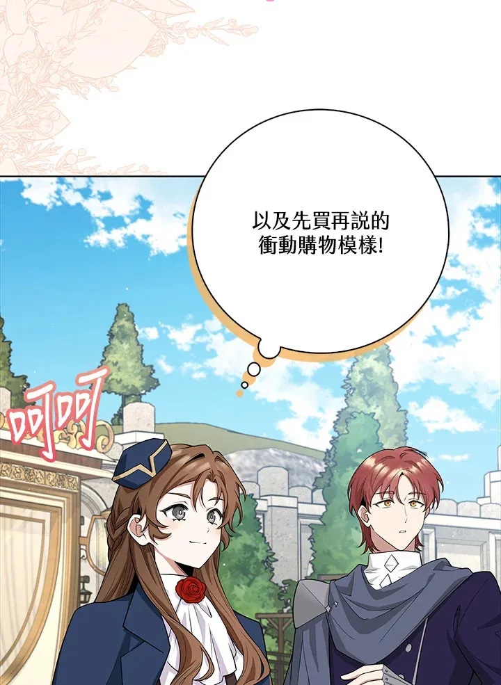 第7话 第11页