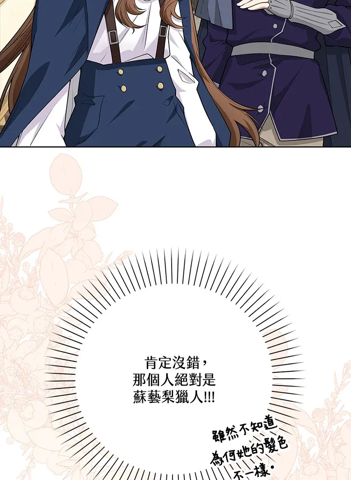 第7话 第12页
