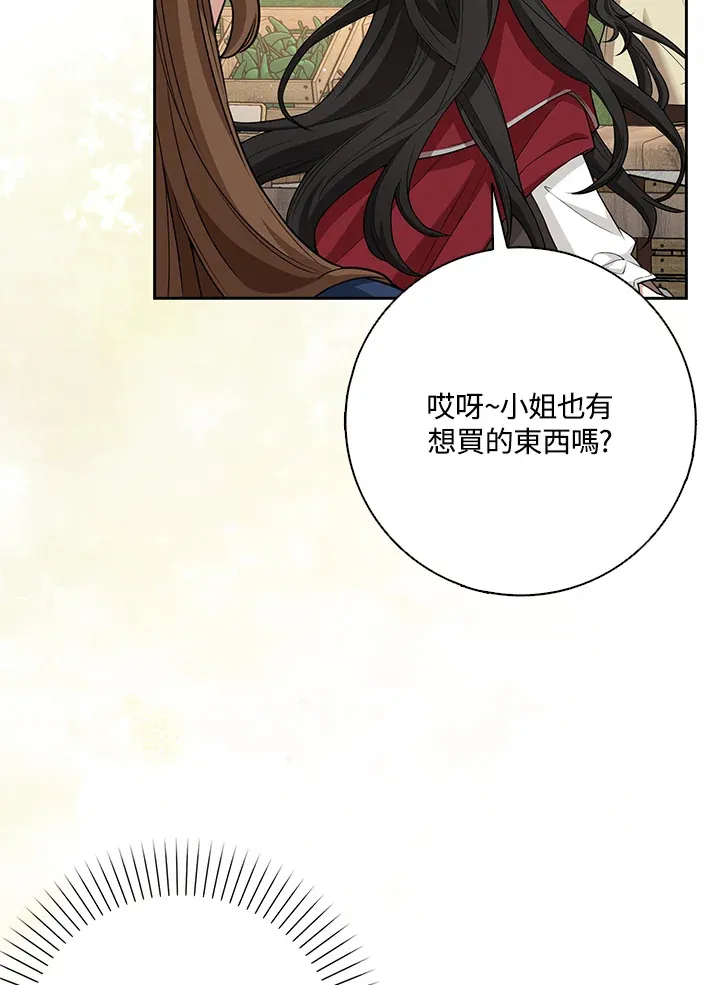 第7话 第14页