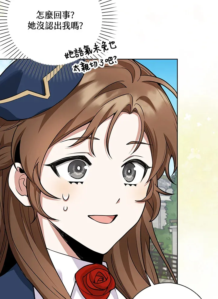 第7话 第15页