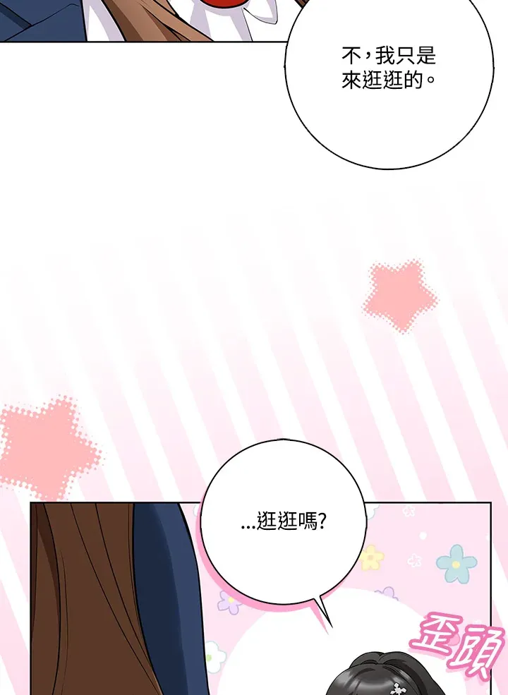 第7话 第16页