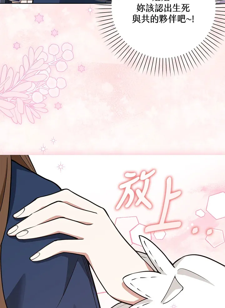 第7话 第19页