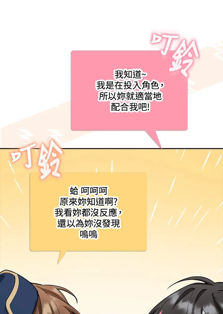 第7话 第22页