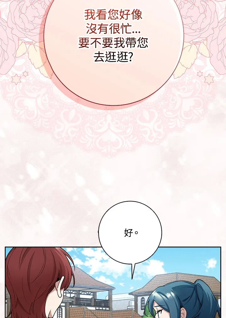第7话 第25页