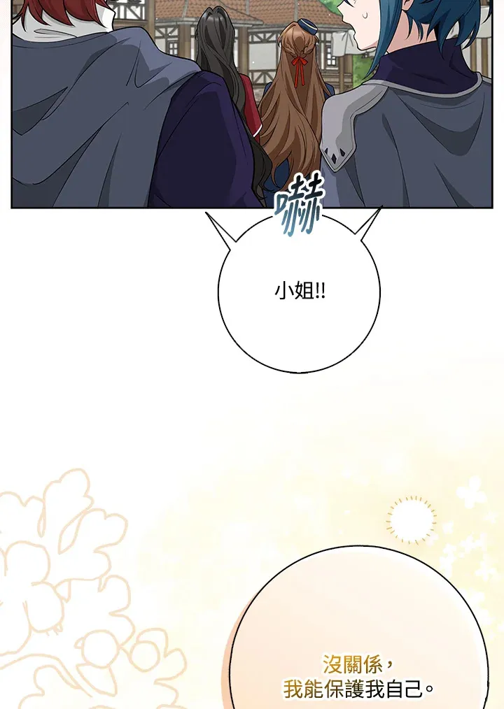 第7话 第26页