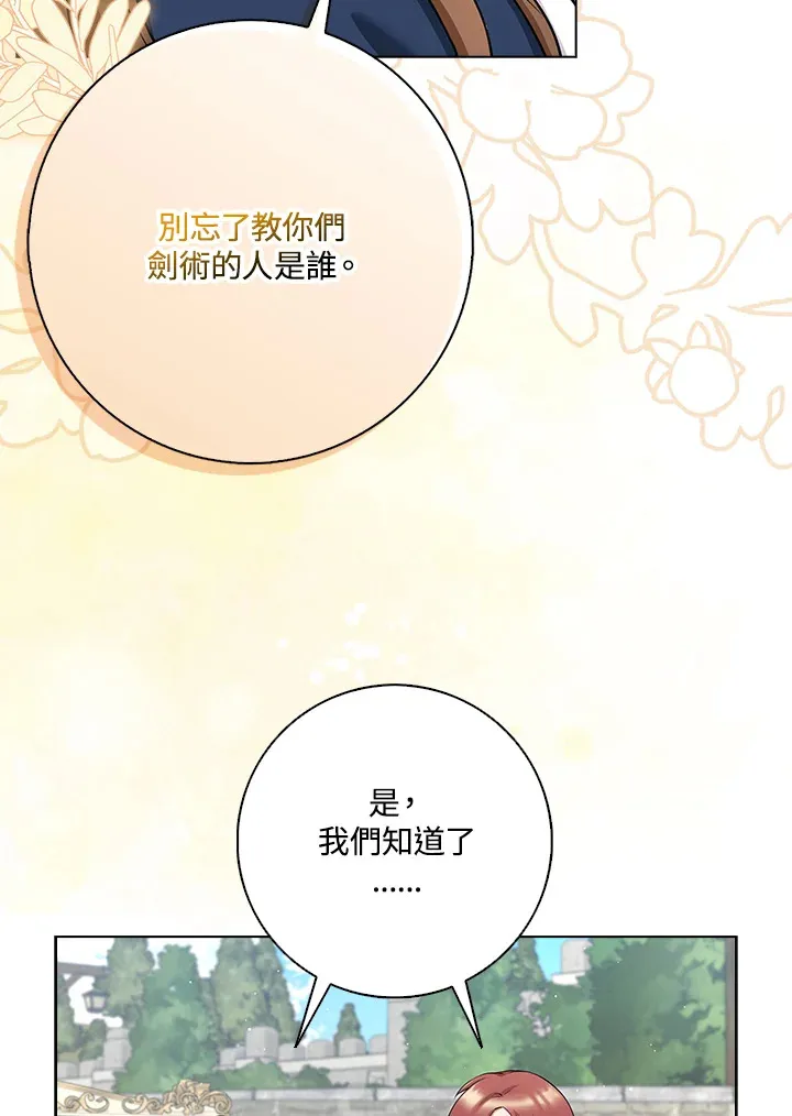 第7话 第28页