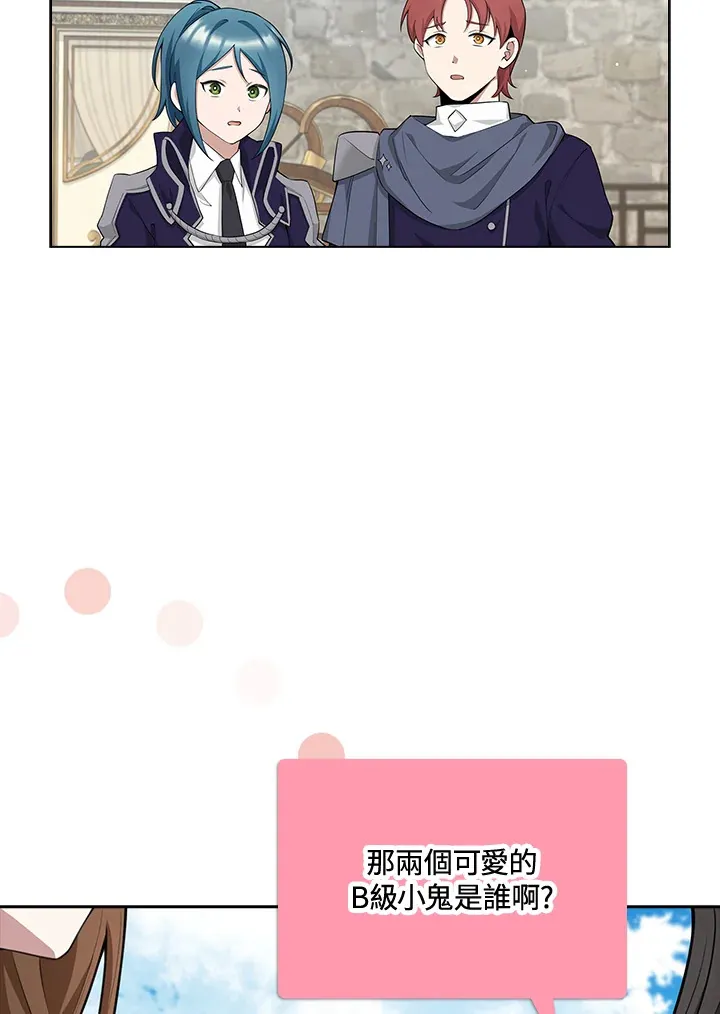 第7话 第29页