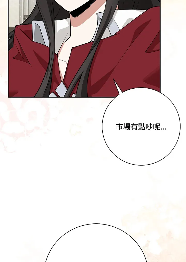 第7话 第32页